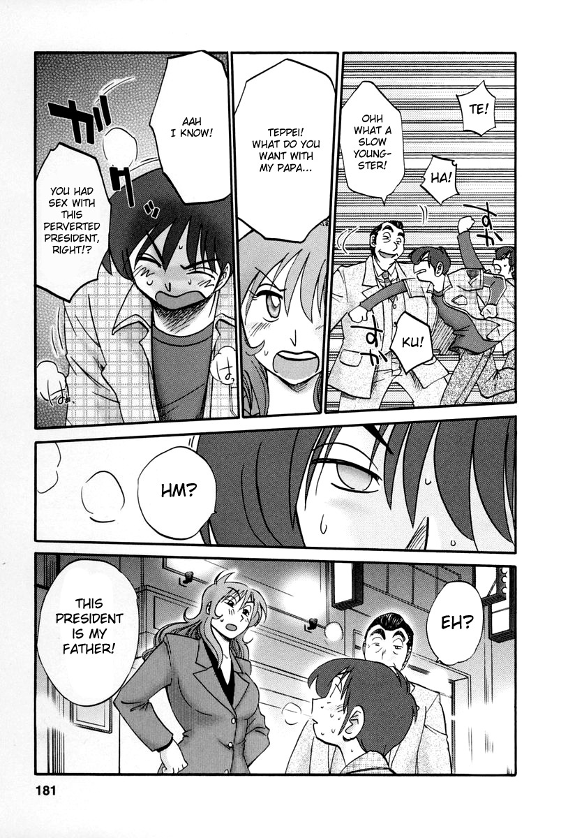 [TsuyaTsuya] Tonari no Tonari no Onee-san 2 [English] [Fated Circle] page 178 full