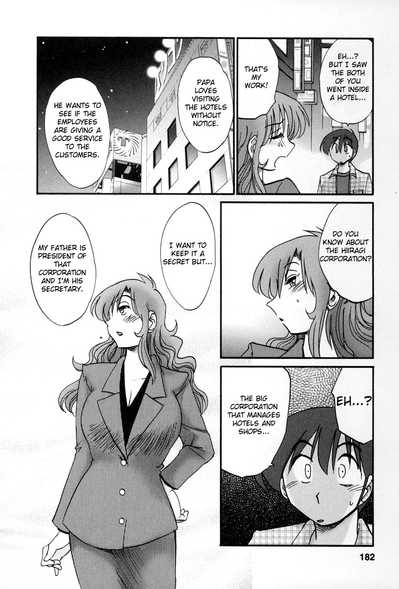 [TsuyaTsuya] Tonari no Tonari no Onee-san 2 [English] [Fated Circle] page 179 full