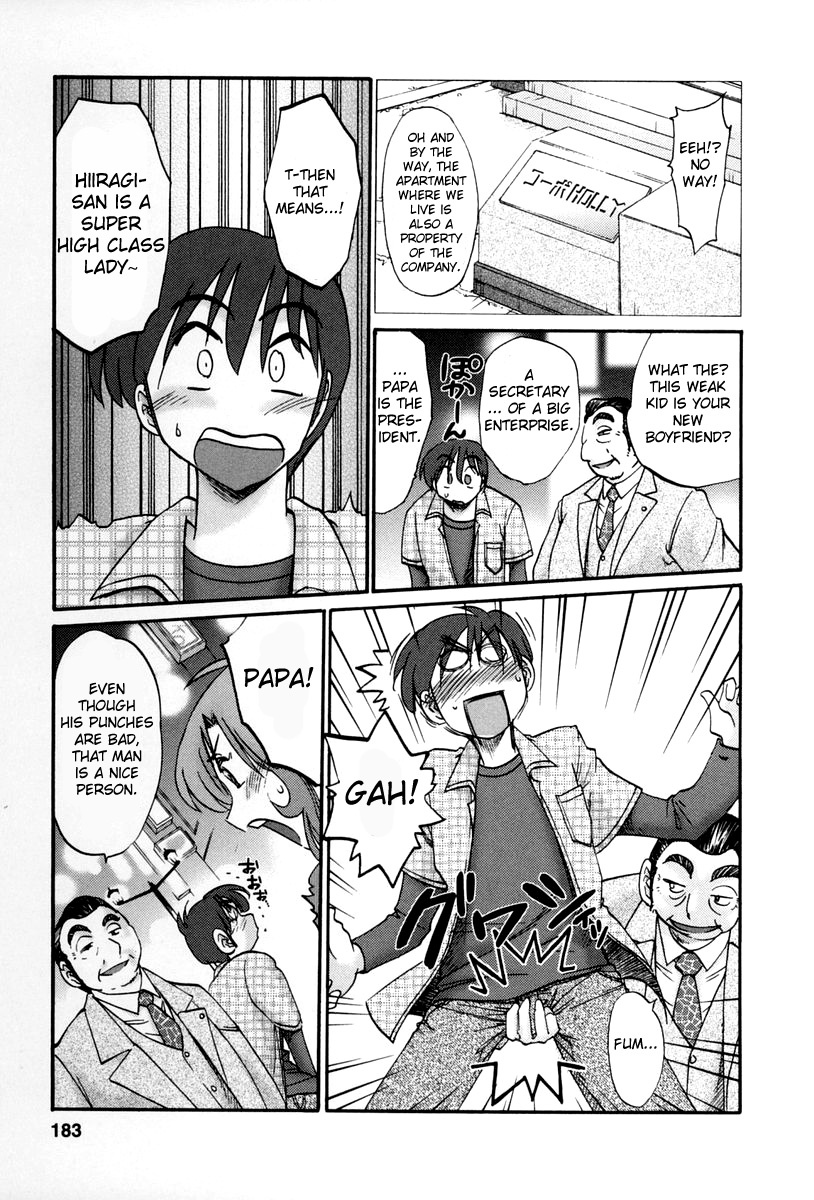 [TsuyaTsuya] Tonari no Tonari no Onee-san 2 [English] [Fated Circle] page 180 full