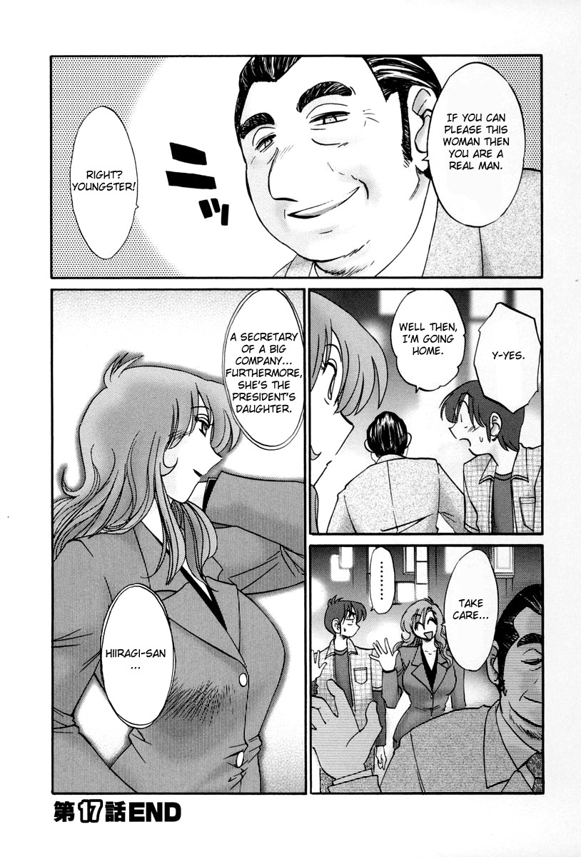 [TsuyaTsuya] Tonari no Tonari no Onee-san 2 [English] [Fated Circle] page 181 full