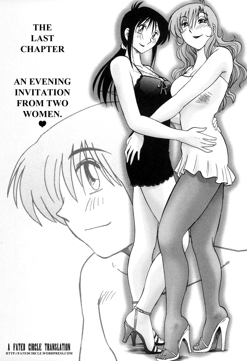 [TsuyaTsuya] Tonari no Tonari no Onee-san 2 [English] [Fated Circle] page 182 full