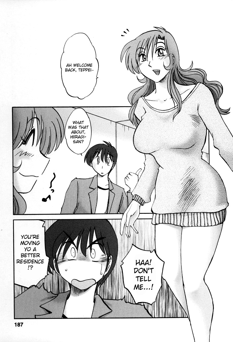 [TsuyaTsuya] Tonari no Tonari no Onee-san 2 [English] [Fated Circle] page 184 full