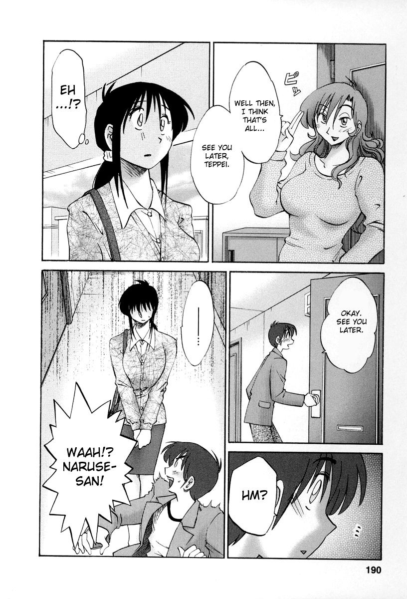 [TsuyaTsuya] Tonari no Tonari no Onee-san 2 [English] [Fated Circle] page 187 full