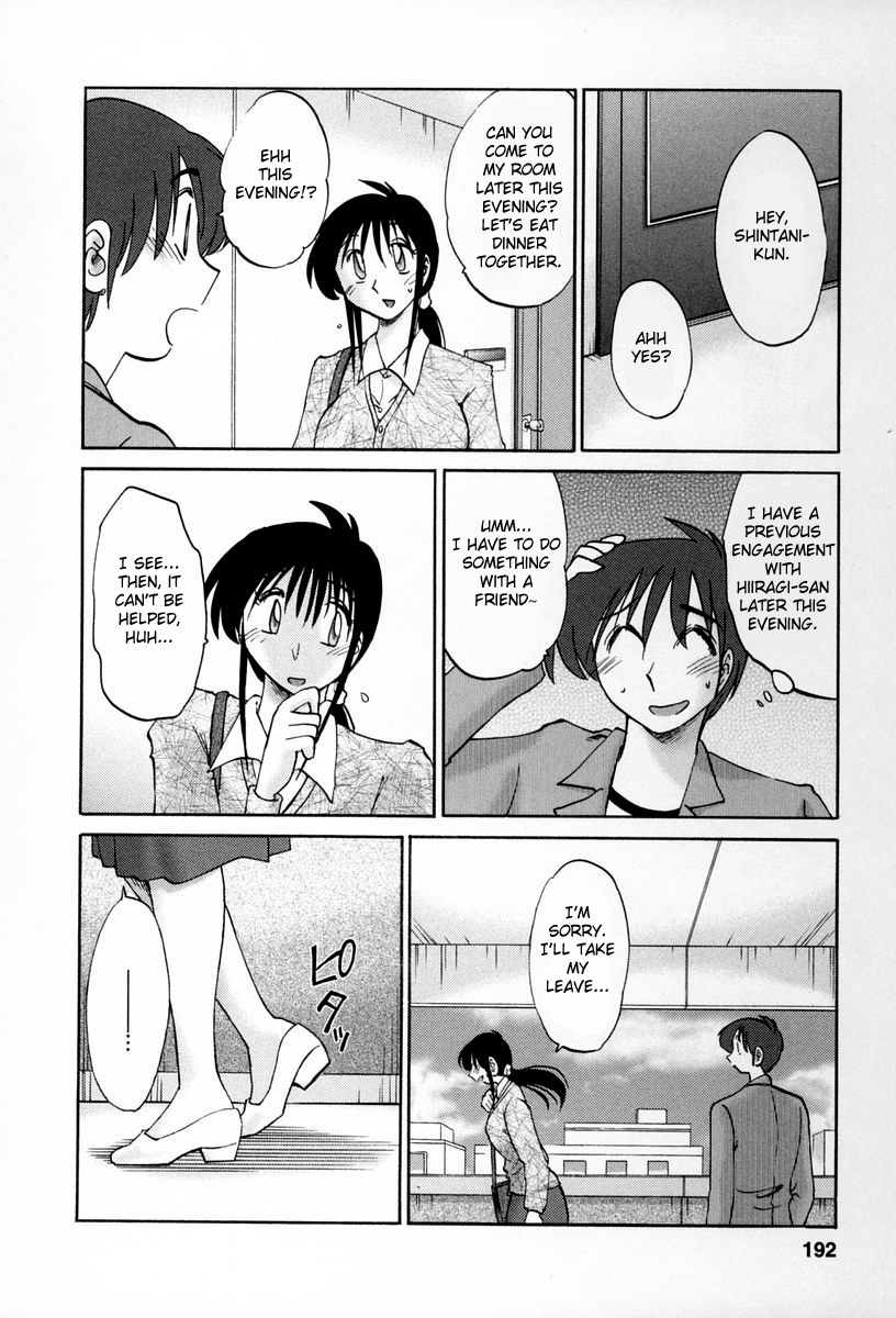 [TsuyaTsuya] Tonari no Tonari no Onee-san 2 [English] [Fated Circle] page 189 full