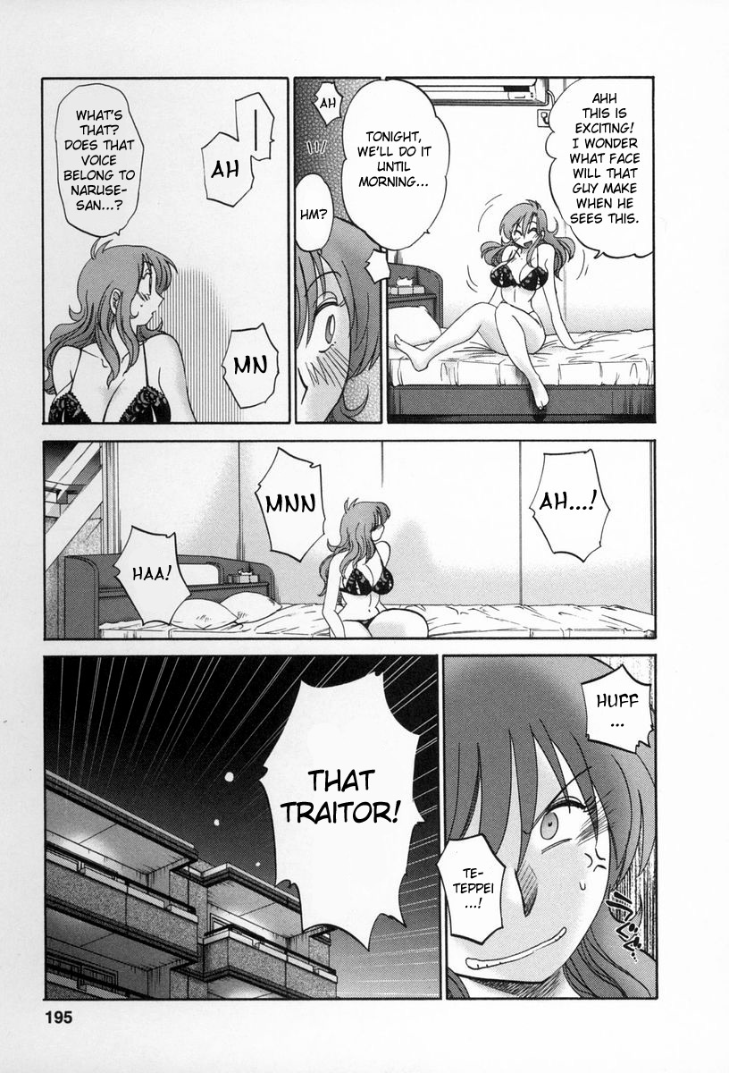 [TsuyaTsuya] Tonari no Tonari no Onee-san 2 [English] [Fated Circle] page 192 full