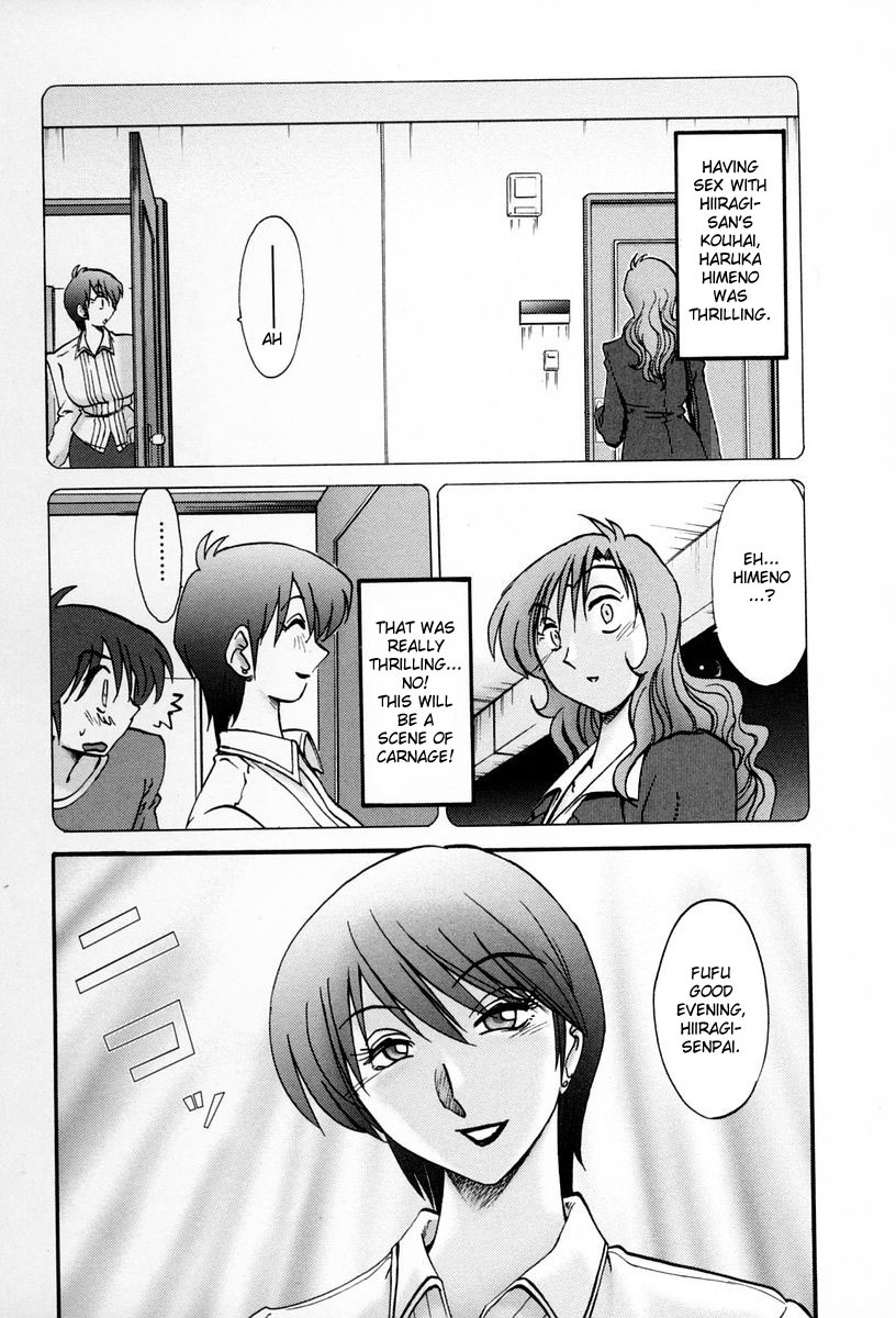 [TsuyaTsuya] Tonari no Tonari no Onee-san 2 [English] [Fated Circle] page 70 full