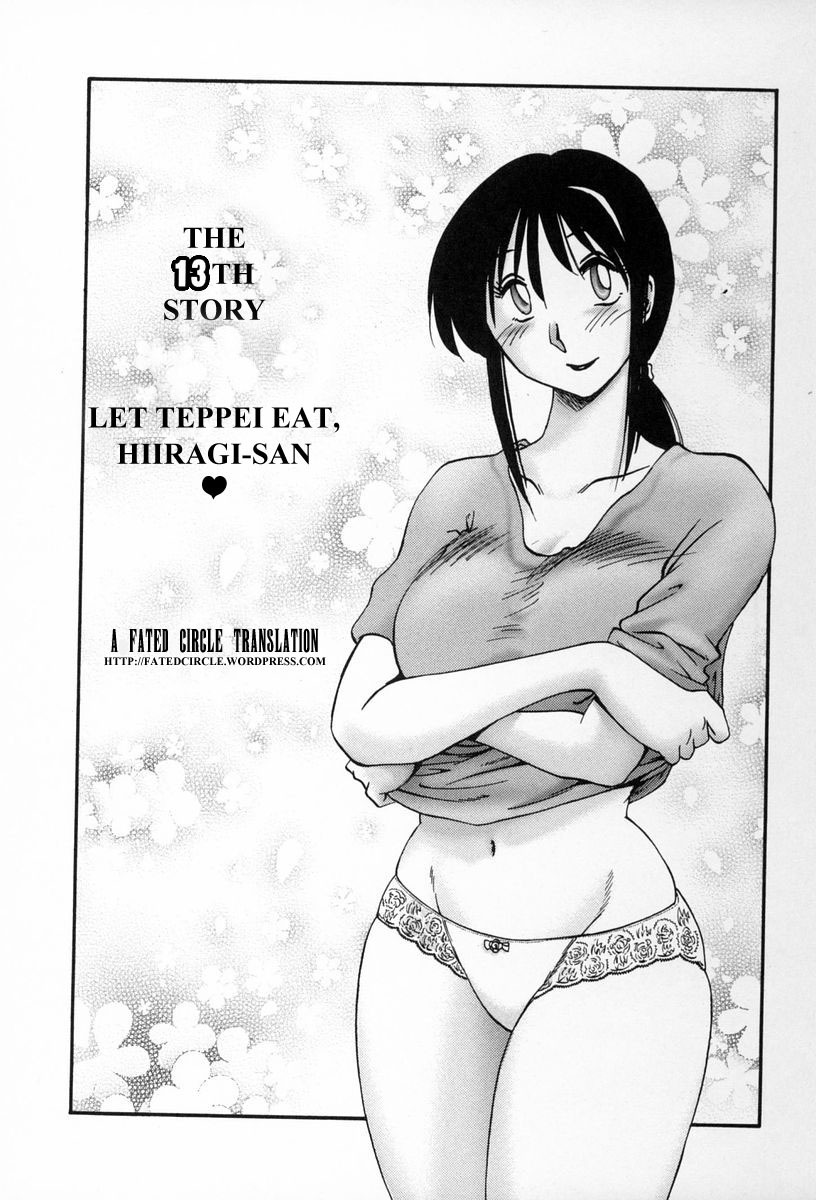 [TsuyaTsuya] Tonari no Tonari no Onee-san 2 [English] [Fated Circle] page 71 full