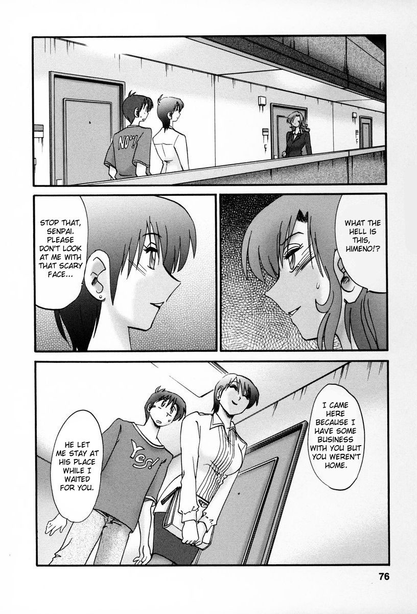 [TsuyaTsuya] Tonari no Tonari no Onee-san 2 [English] [Fated Circle] page 73 full