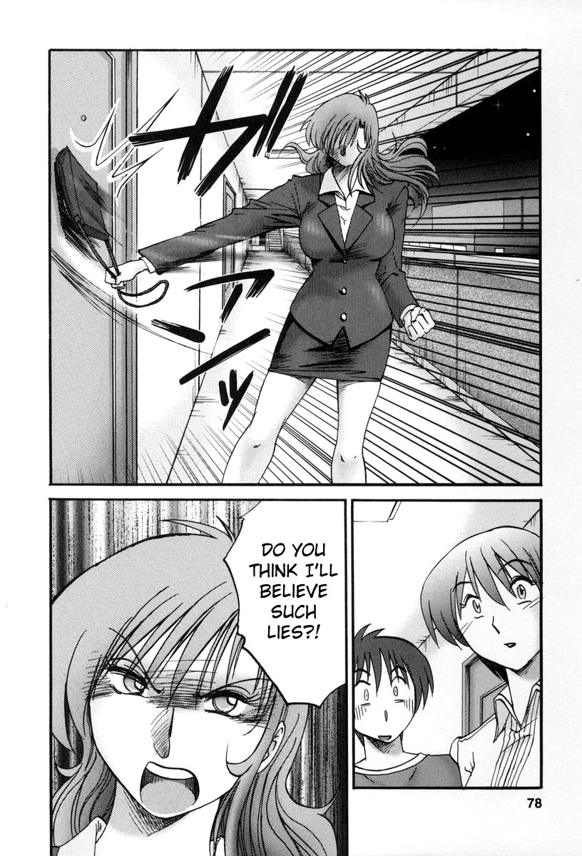 [TsuyaTsuya] Tonari no Tonari no Onee-san 2 [English] [Fated Circle] page 75 full