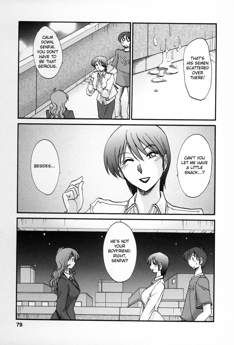 [TsuyaTsuya] Tonari no Tonari no Onee-san 2 [English] [Fated Circle] page 76 full