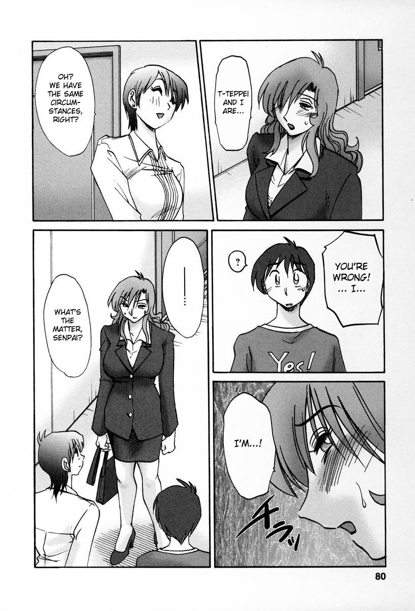 [TsuyaTsuya] Tonari no Tonari no Onee-san 2 [English] [Fated Circle] page 77 full