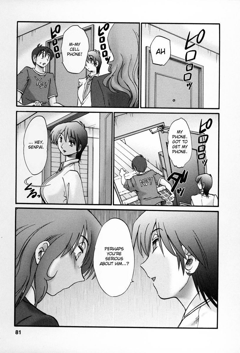 [TsuyaTsuya] Tonari no Tonari no Onee-san 2 [English] [Fated Circle] page 78 full