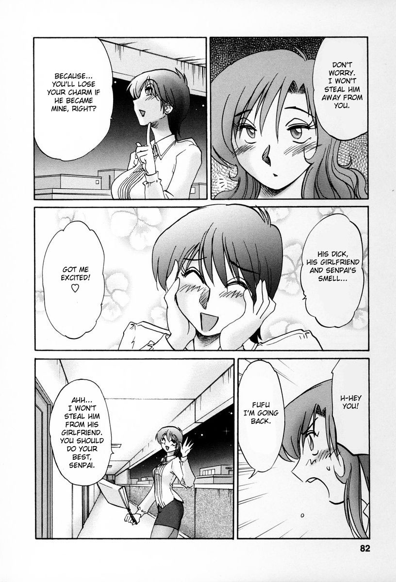 [TsuyaTsuya] Tonari no Tonari no Onee-san 2 [English] [Fated Circle] page 79 full