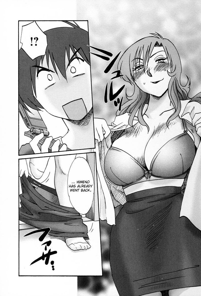 [TsuyaTsuya] Tonari no Tonari no Onee-san 2 [English] [Fated Circle] page 81 full