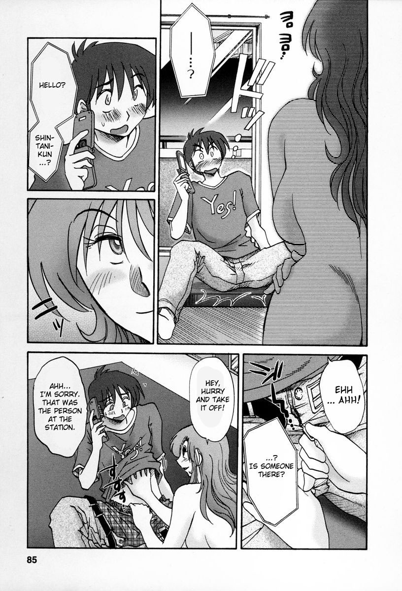 [TsuyaTsuya] Tonari no Tonari no Onee-san 2 [English] [Fated Circle] page 82 full