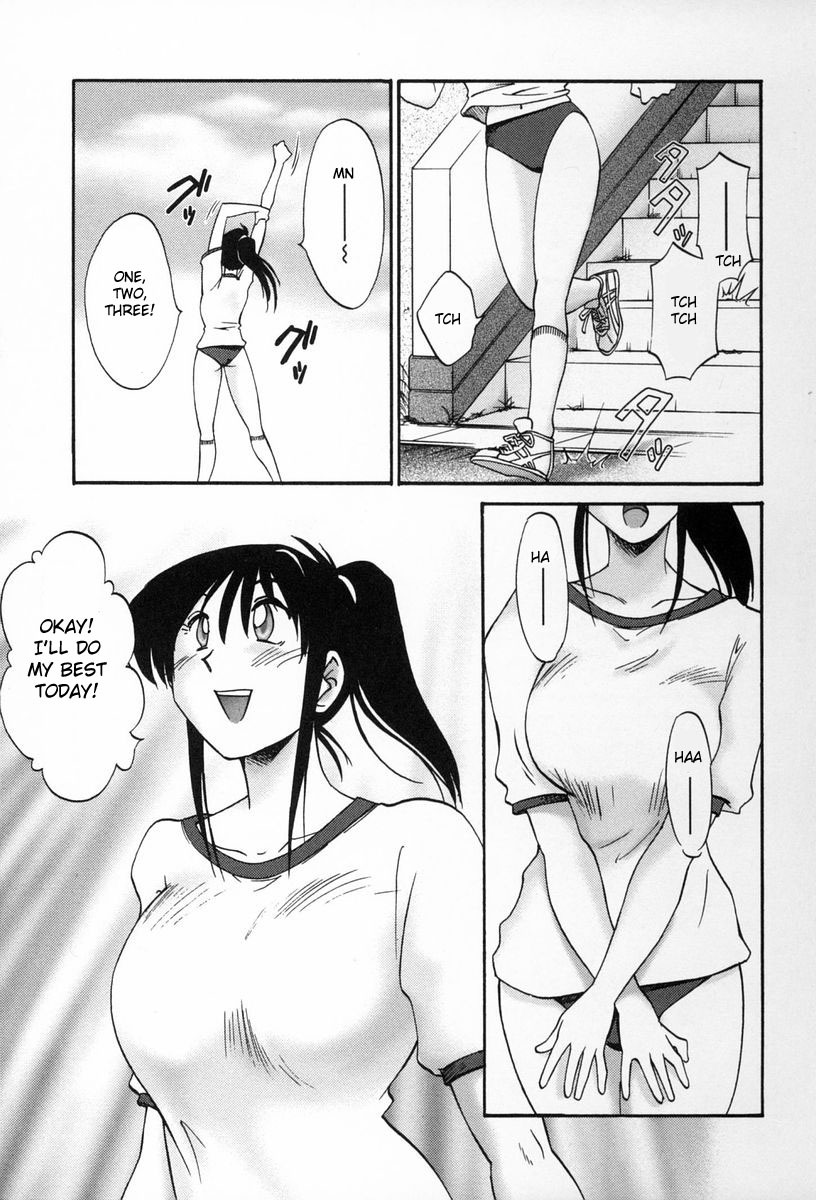 [TsuyaTsuya] Tonari no Tonari no Onee-san 2 [English] [Fated Circle] page 93 full