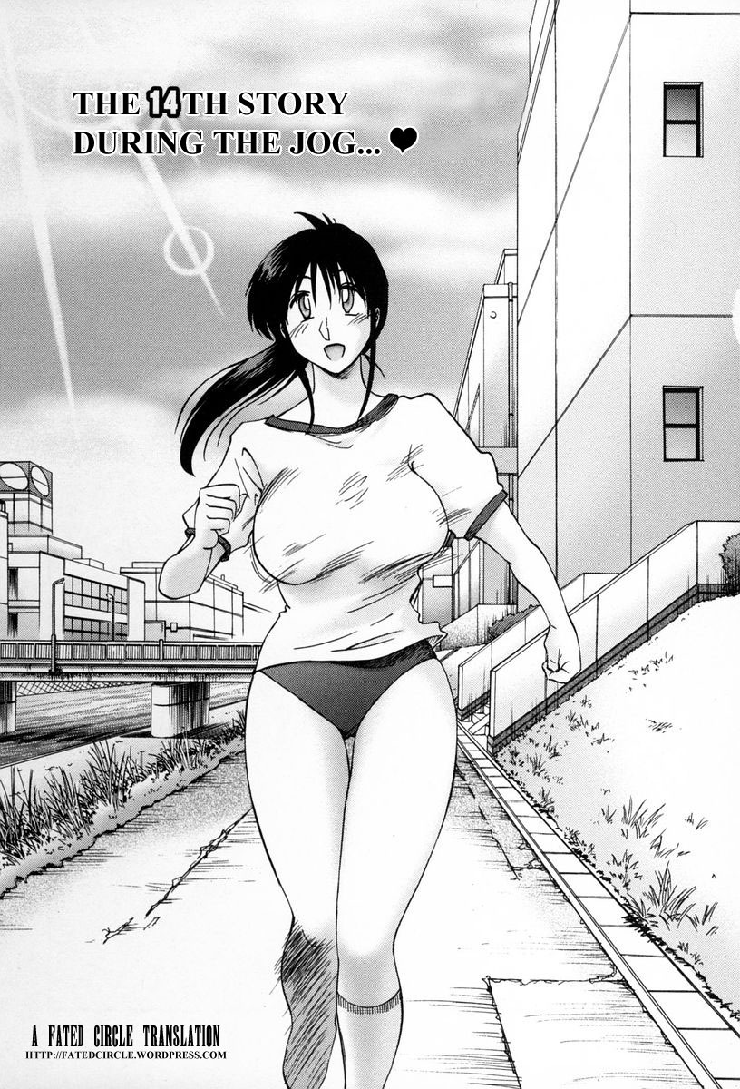 [TsuyaTsuya] Tonari no Tonari no Onee-san 2 [English] [Fated Circle] page 94 full