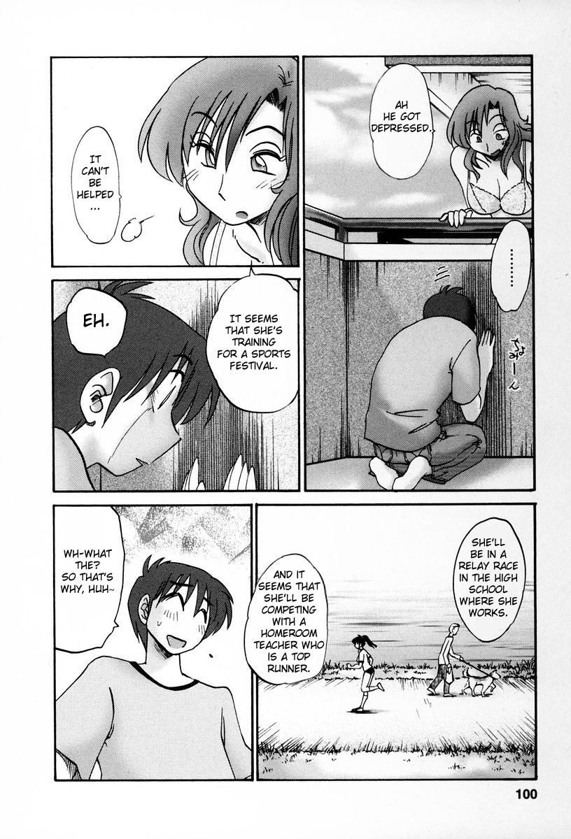 [TsuyaTsuya] Tonari no Tonari no Onee-san 2 [English] [Fated Circle] page 97 full