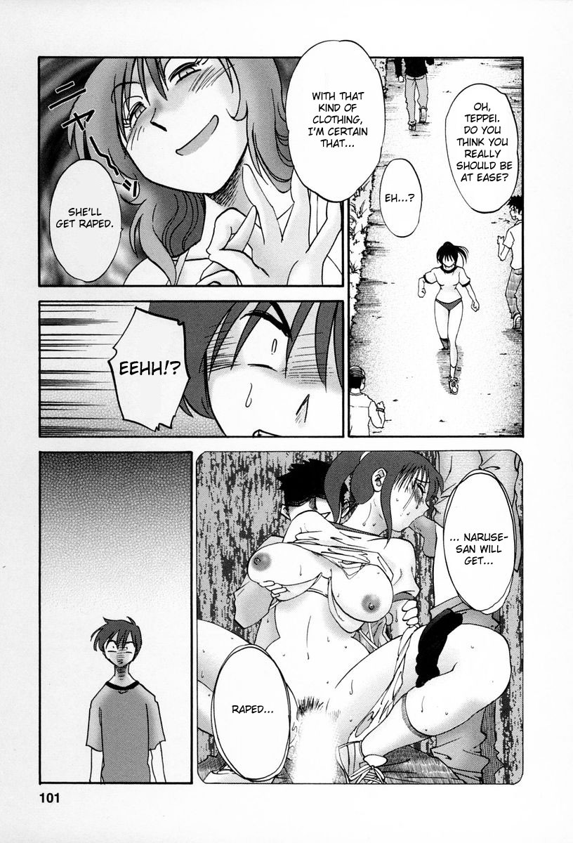[TsuyaTsuya] Tonari no Tonari no Onee-san 2 [English] [Fated Circle] page 98 full