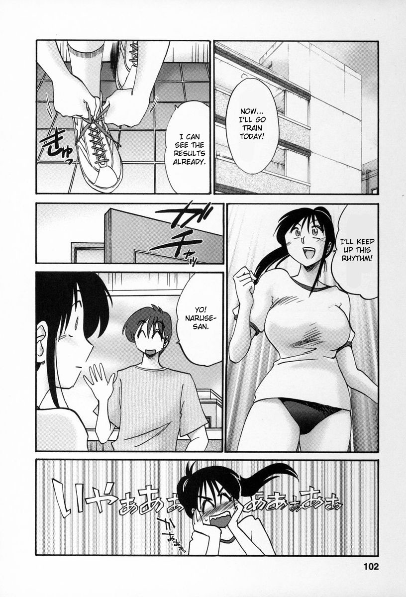 [TsuyaTsuya] Tonari no Tonari no Onee-san 2 [English] [Fated Circle] page 99 full