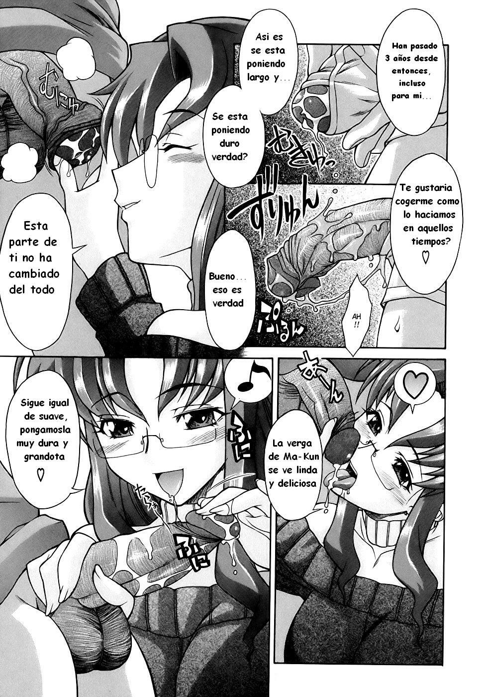 [Shinkai] Itoko | Animando a Mi Hermano [Spanish] page 7 full