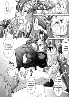 [Shinkai] Itoko | Animando a Mi Hermano [Spanish] - page 10