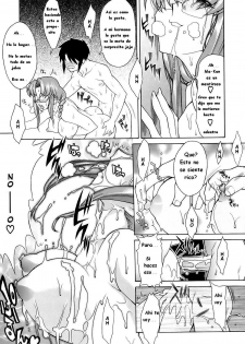 [Shinkai] Itoko | Animando a Mi Hermano [Spanish] - page 17