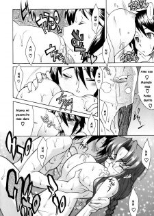 [Shinkai] Itoko | Animando a Mi Hermano [Spanish] - page 20