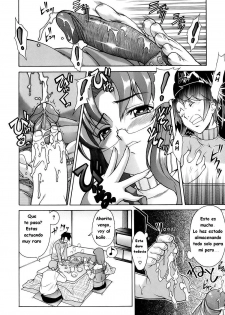 [Shinkai] Itoko | Animando a Mi Hermano [Spanish] - page 4