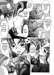 [Shinkai] Itoko | Animando a Mi Hermano [Spanish] - page 7