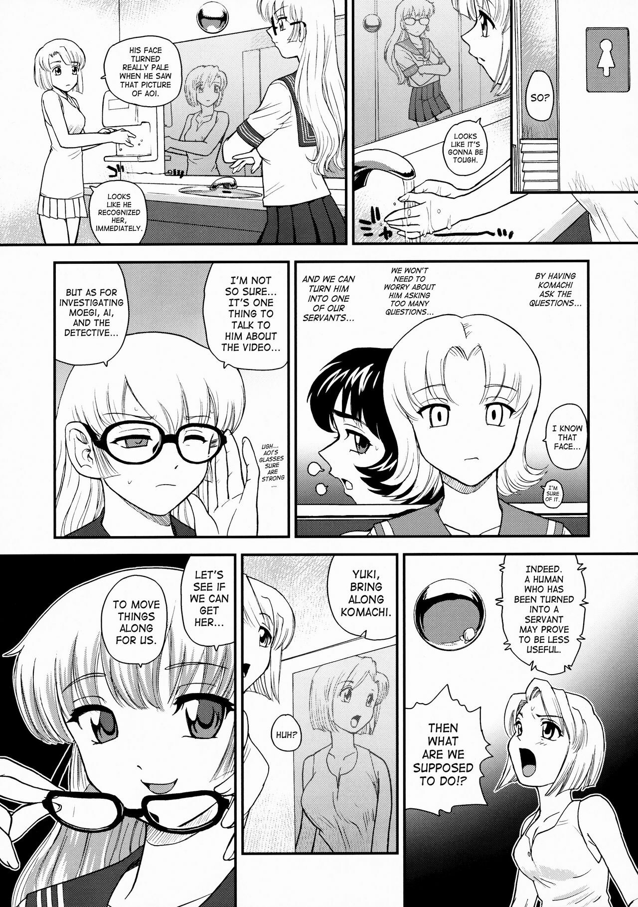 (Futaket 5) [Behind Moon (Q)] Dulce Report 10 [English] [SaHa] page 14 full