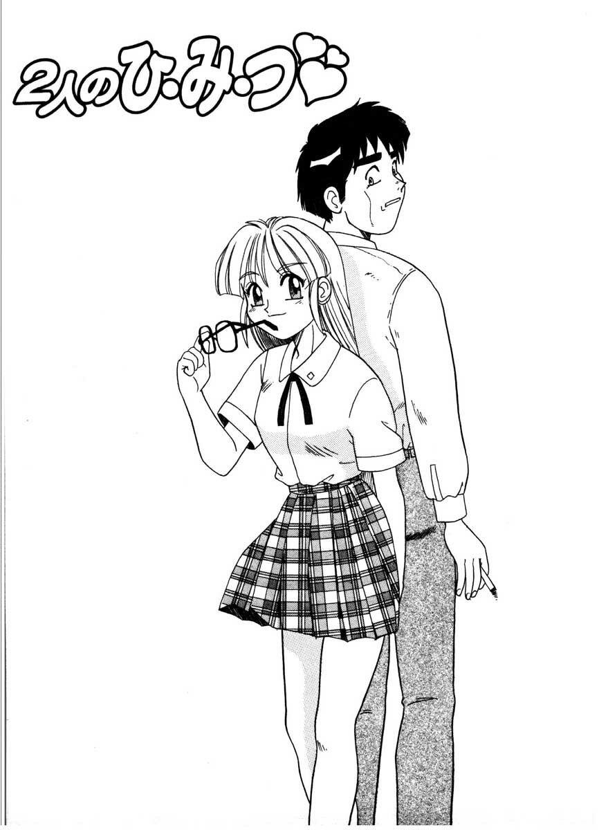 [Morris] Gokujyou Paradise page 133 full