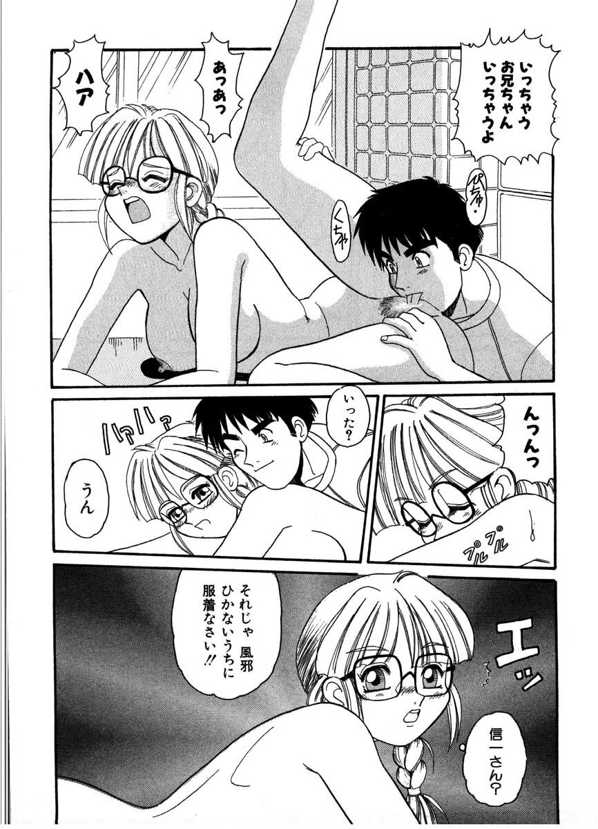 [Morris] Gokujyou Paradise page 145 full