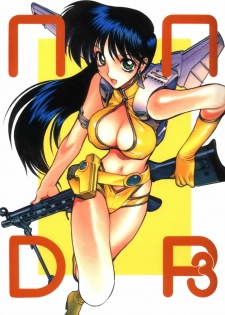 (C62) [Nawanoren (Gachoon)] NNDP 3 (Dirty Pair, Dead or Alive)