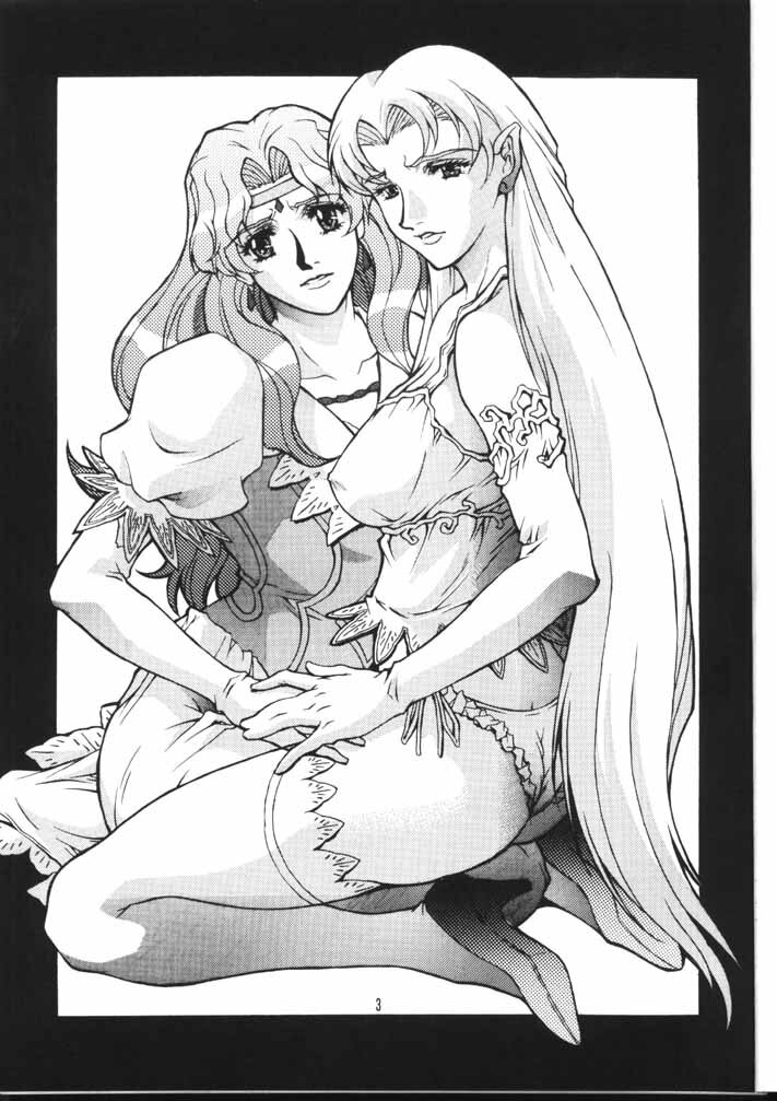 (C58) [D-SIDE (Nakatsukasa Shou)] Dominion (The Vision of Escaflowne) page 2 full