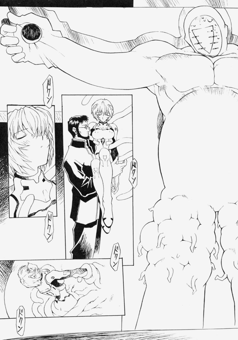 (C53) [Nakayohi (Mogudan)] LEI (Neon Genesis Evangelion) page 26 full
