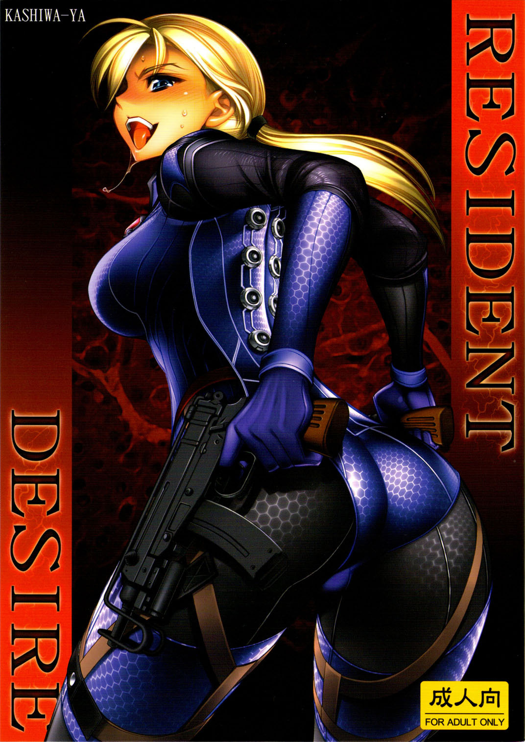 (COMIC1☆3) [Kashiwa-ya (Hiyo Hiyo)] RESIDENT DESIRE (Resident Evil) [English] [darknight] page 1 full