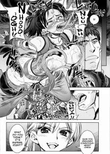 (COMIC1☆3) [Kashiwa-ya (Hiyo Hiyo)] RESIDENT DESIRE (Resident Evil) [English] [darknight] - page 5