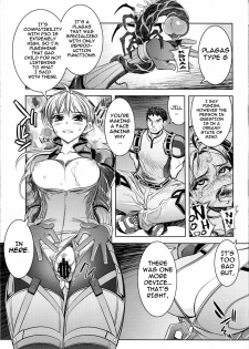 (COMIC1☆3) [Kashiwa-ya (Hiyo Hiyo)] RESIDENT DESIRE (Resident Evil) [English] [darknight] - page 6