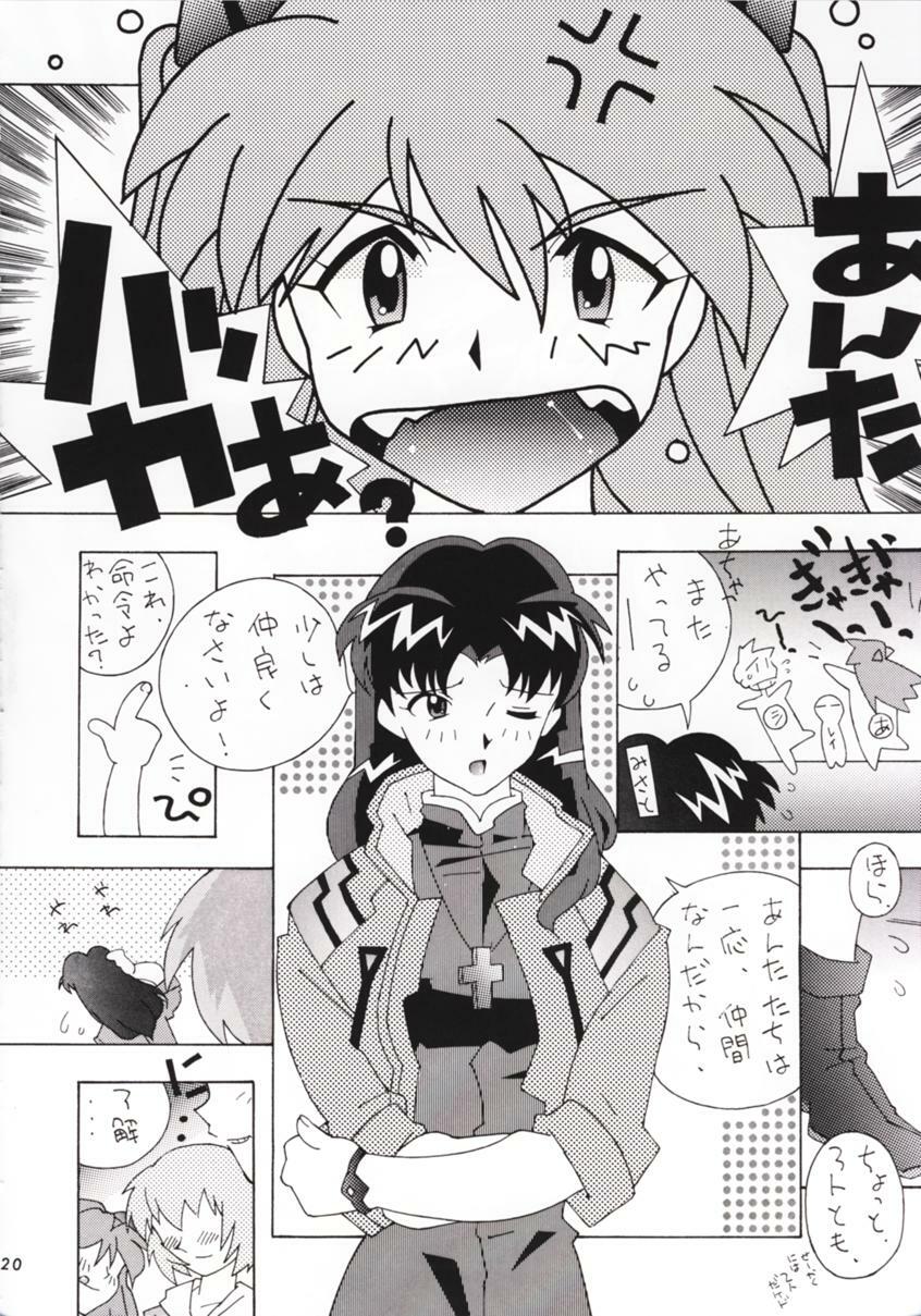 (CR19) [TEAM Phoenix (Various)] Fushichou 05 Angel A Go! Go! (Neon Genesis Evangelion) page 19 full