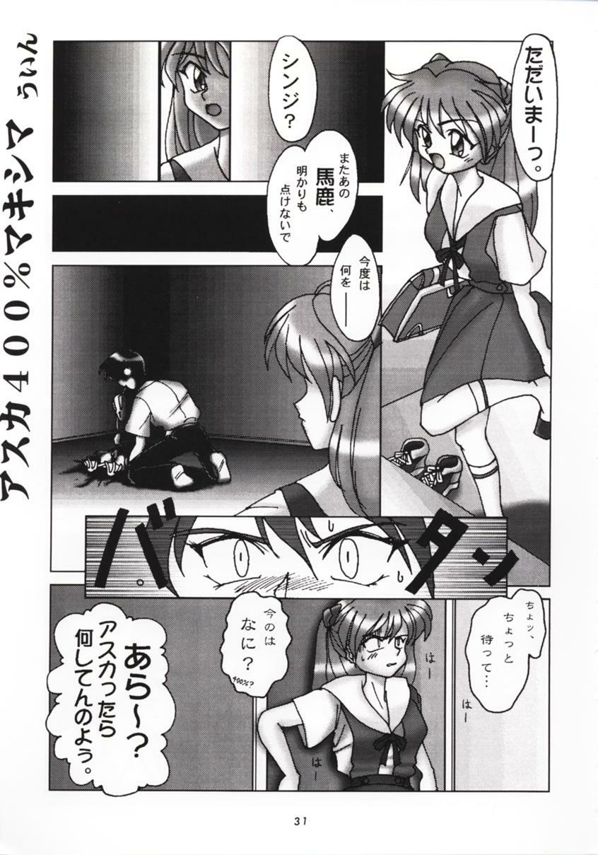 (CR19) [TEAM Phoenix (Various)] Fushichou 05 Angel A Go! Go! (Neon Genesis Evangelion) page 30 full