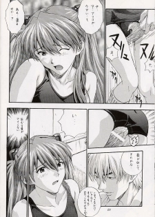 (C64) [Nakayohi (Izurumi)] A-three (Neon Genesis Evangelion) - page 18