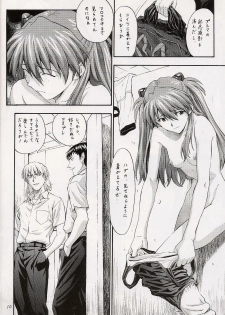 (C64) [Nakayohi (Izurumi)] A-three (Neon Genesis Evangelion) - page 8