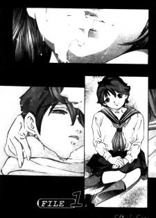 [Onikubo Hirohisa] Tsumetaku Amai Kuchibiru - Sweet Cold Lips [Chinese] - page 6