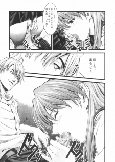 (C66) [Nakayohi (Izurumi)] A-four (Neon Genesis Evangelion) - page 10
