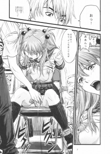 (C66) [Nakayohi (Izurumi)] A-four (Neon Genesis Evangelion) - page 6