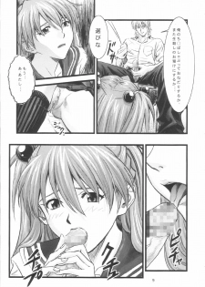 (C66) [Nakayohi (Izurumi)] A-four (Neon Genesis Evangelion) - page 8