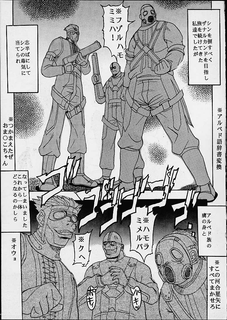 (C60) [St. Rio (Kitty, Tanataka)] Yuna A La Mode (Final Fantasy VII, Final Fantasy X) page 18 full