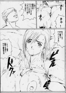 (C60) [St. Rio (Kitty, Tanataka)] Yuna A La Mode (Final Fantasy VII, Final Fantasy X) - page 10