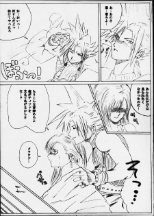 (C60) [St. Rio (Kitty, Tanataka)] Yuna A La Mode (Final Fantasy VII, Final Fantasy X) - page 12
